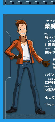 big img