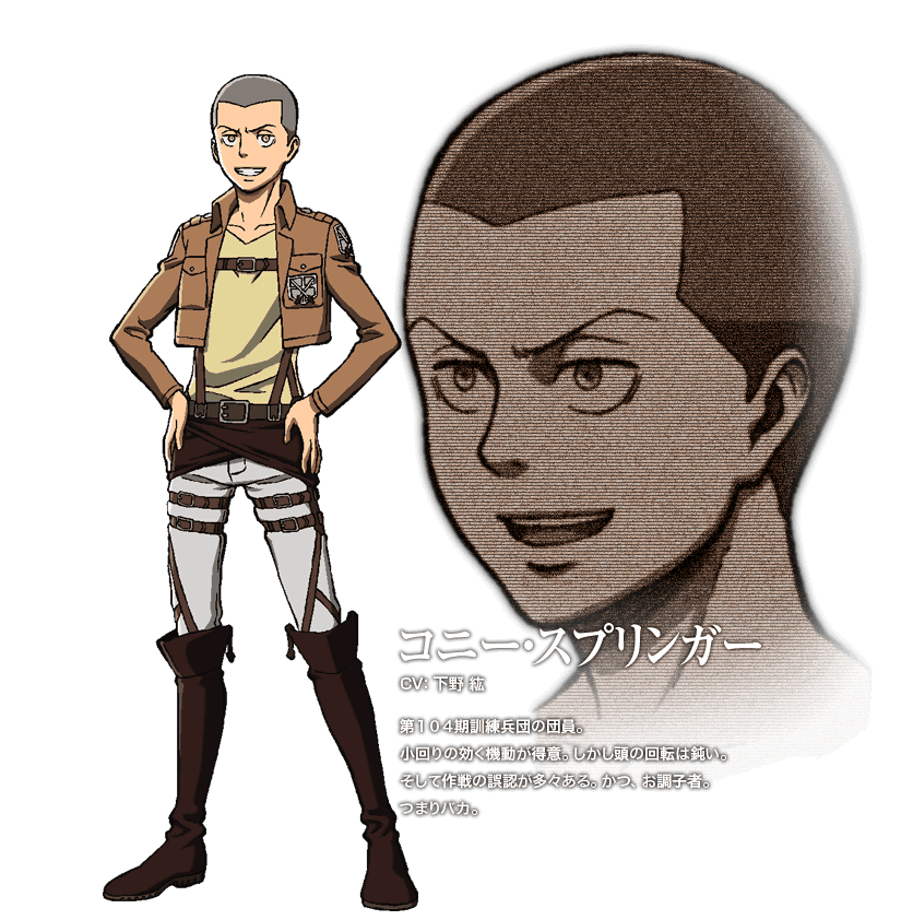 Connie Springer From Attack On Titan