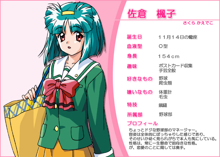 https://rei.animecharactersdatabase.com/uploads/chars/5688-287425726.jpg