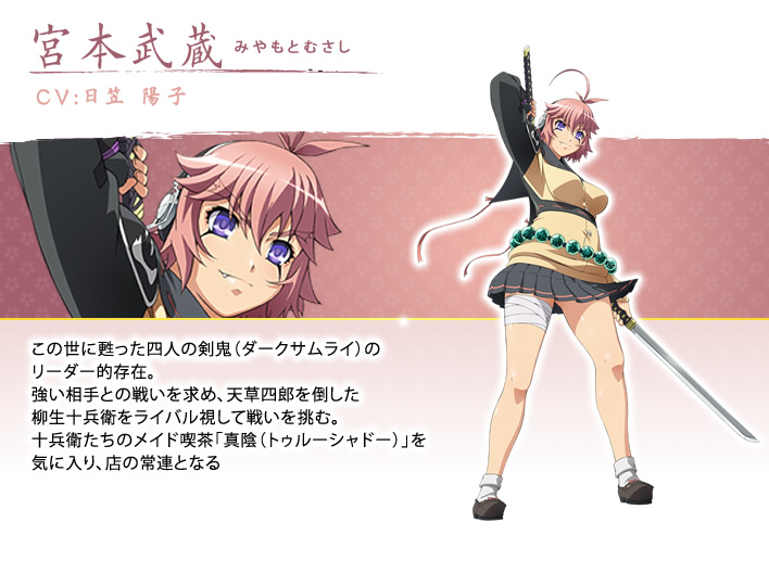 Hyakka Ryouran:Samurai Girls Wiki FANDOM powered by Wikia