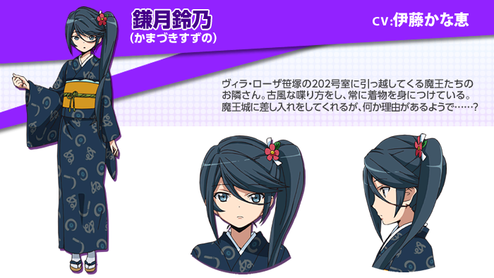 https://rei.animecharactersdatabase.com/uploads/chars/5688-78543646.png