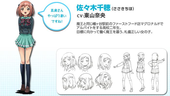 https://rei.animecharactersdatabase.com/uploads/chars/5688-938641616.png