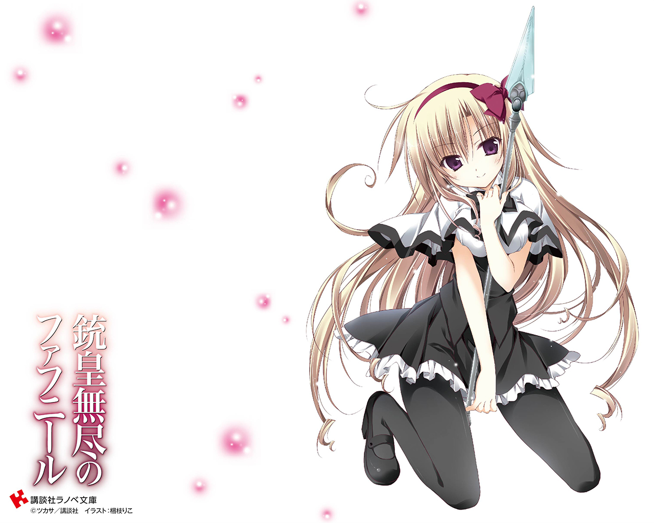 Lisa Highwalker From Unlimited Fafnir School Battle