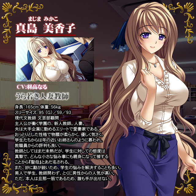 Tokubetsu jugyou 3 slg the animation Tokubetsu jugyou 3 slg the animation