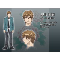 Naoki Satoya