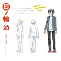 Hinowa Tomari