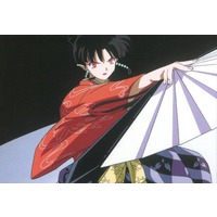 Kagura Kagura
