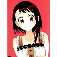Kosaki Onodera Kosaki Onodera