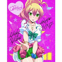Yukana Yame Yukana Yame