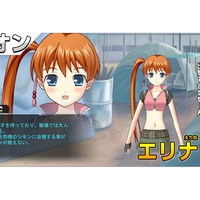 Image of Erina