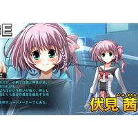Image of Akane Fushimi