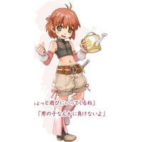 Aria