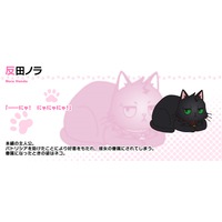 ノラと皇女と野良猫ハート アニキャラベー