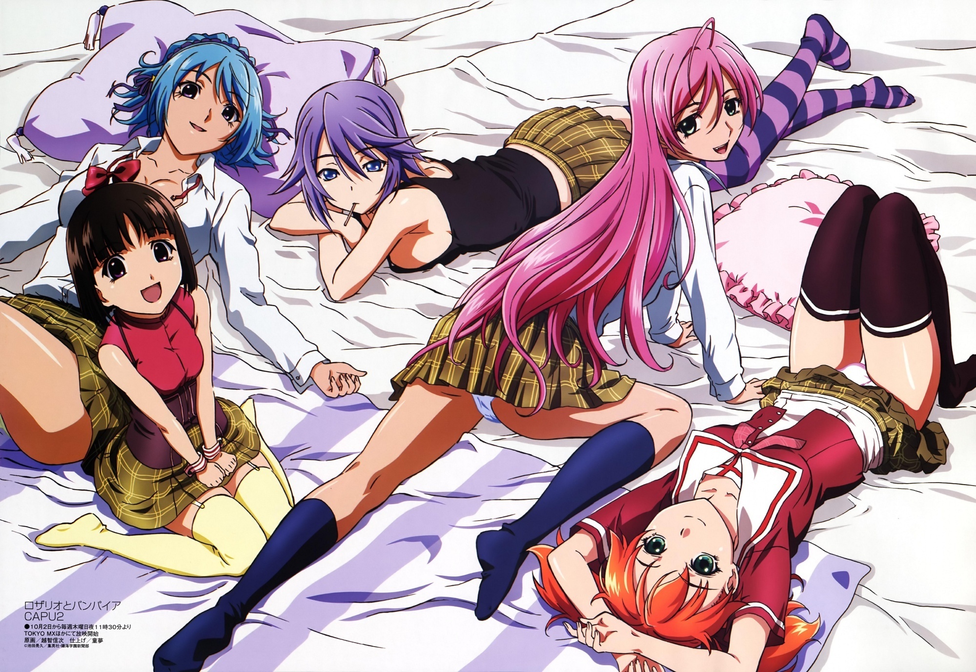 Rosario Vampire Legendado